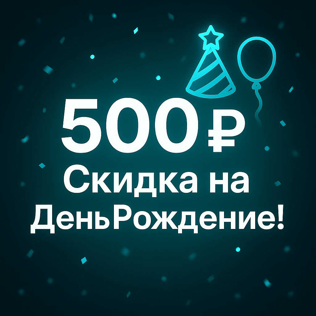 500 ₽